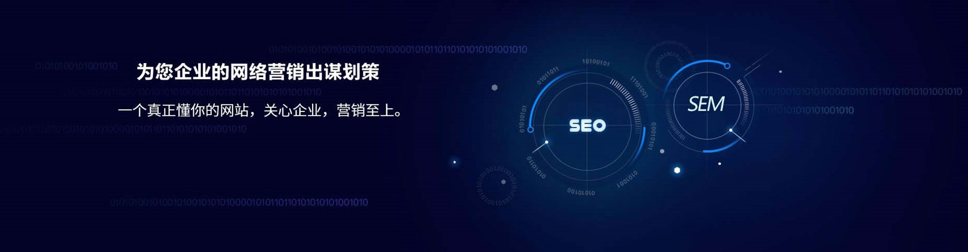 永登sem开户