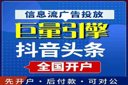 案例解读：如何有效做竞价推广