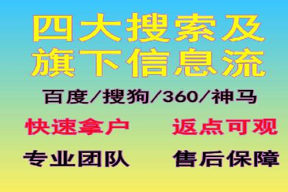 百度知识营销的运营推广策略