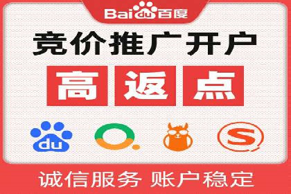 提升SEM广告点击率的有效方法——以一家餐饮企业的成功案例为参考